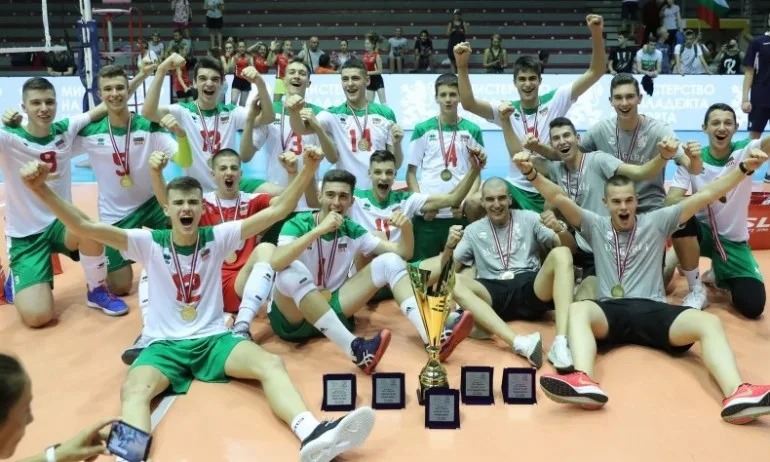 Националите на България U17 спечелиха титлата на Балканиадата в София - Tribune.bg
