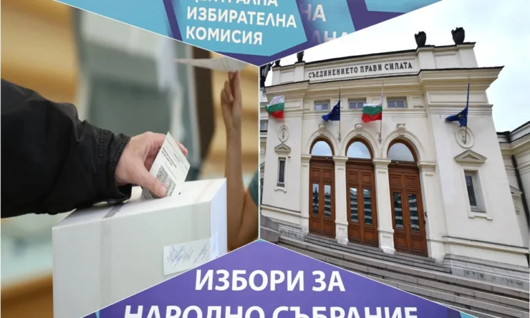 Галъп: 3.6% е избирателната активност към 9 часа - Tribune.bg