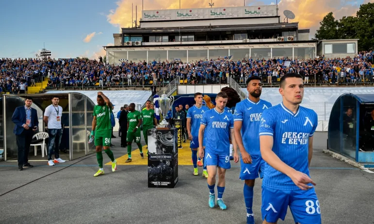 Официално! Мачът Лудогорец - Левски бе отложен - Tribune.bg