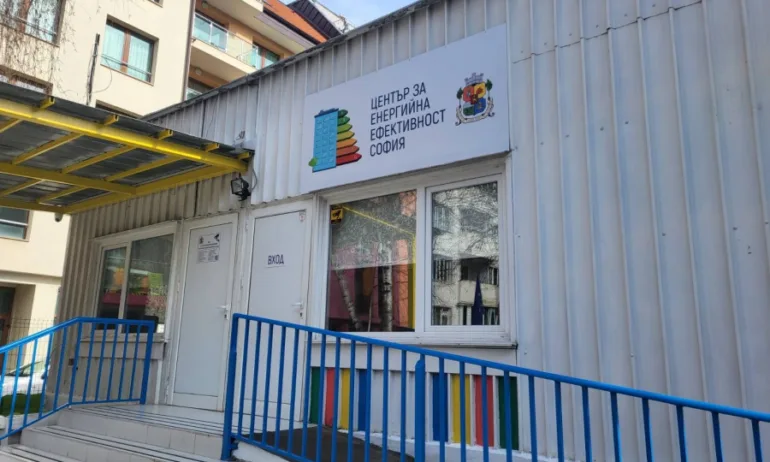 Кметът на София откри Център за енергийна ефективност в район Слатина - Tribune.bg