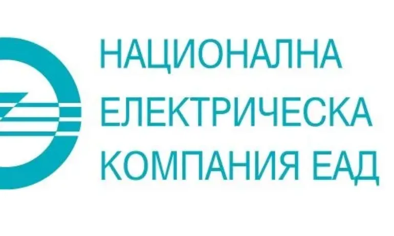 НЕК продава оборудване на Мини Марица-изток - Tribune.bg
