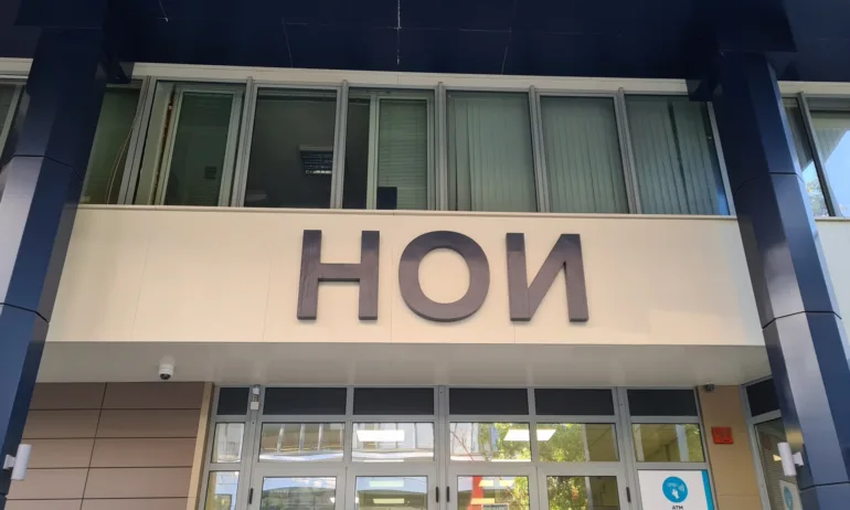 НОИ разкри най-мащабната схема за източване на пенсии - Tribune.bg