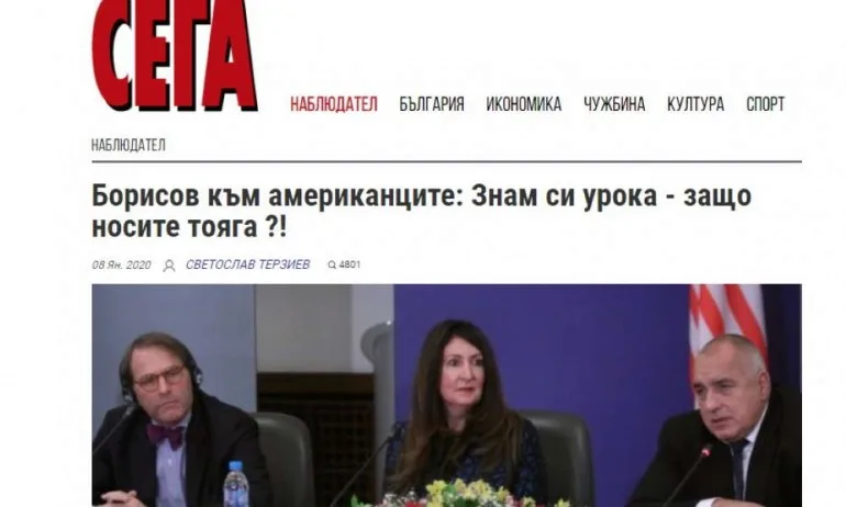 Как беше измислена фалшива реплика на Борисов? - Tribune.bg