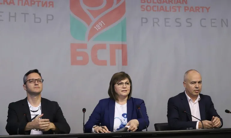 Десислава Атанасова: БСП на кредит, а иска кредит на доверие - Tribune.bg