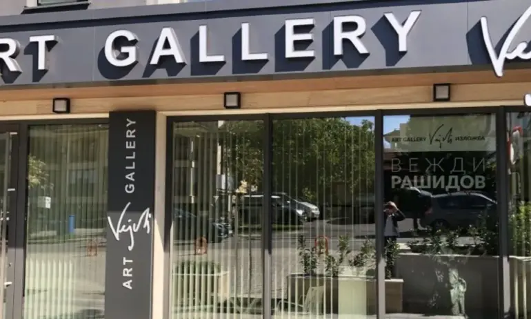 Арт галерия Vejdi представя непоказвани творби на Стоил Мирчев - Tribune.bg