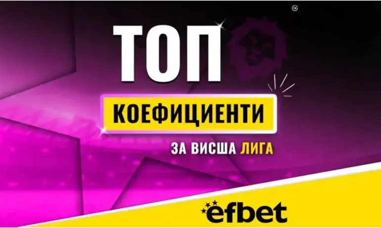 Тръпката е на Острова: Невиждан в историята рекорд или изненадата на десетилетието? - Tribune.bg
