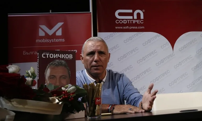 Христо Стоичков представи своята История пред 50-милионна аудитория - Tribune.bg