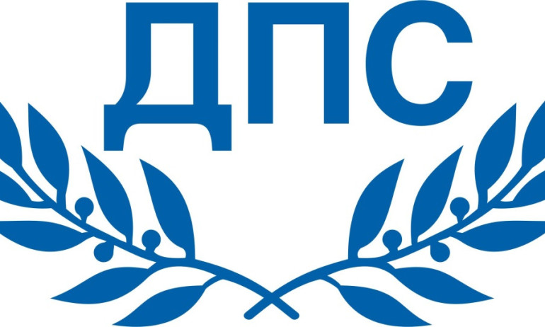 ДПС се произнесе за ПП в АЛДЕ: Кирил Петков петни България, действа задкулисно! - Tribune.bg