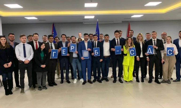 ГЕРБ получи подкрепа от официалната студентска организация на Европейската народна партия - EDS - Tribune.bg