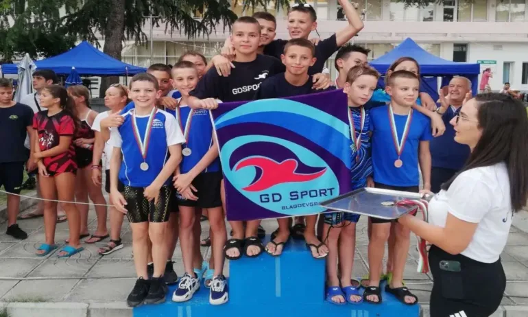 Благоевград се гордее! СК GD Sport станаха шампиони на Държавно лично отборно първенство по плуване за деца в Сандански - Tribune.bg