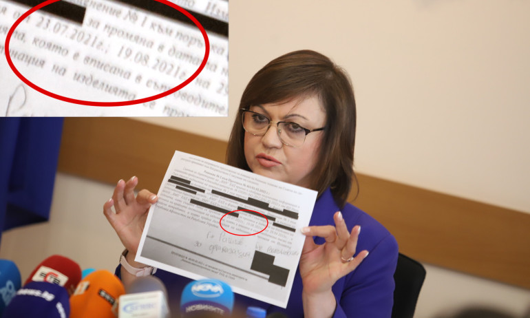Нинова извади документи, за да уличи секретаря на Радев в лъжа. Уличи… Кирил Петков (ОБНОВЕНА) - Tribune.bg