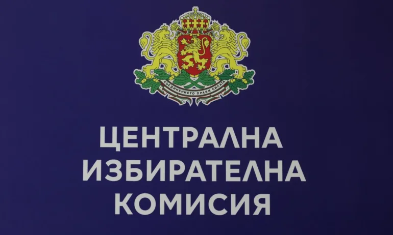 Отпечатаните бюлетини тръгват към Областните управители - Tribune.bg