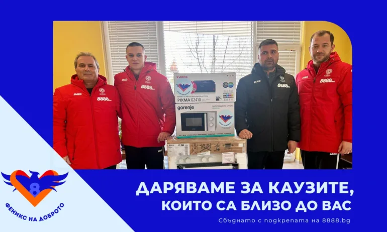 Бяла техника и цветен принтер от Феникс на доброто за дом в Хасково - Tribune.bg