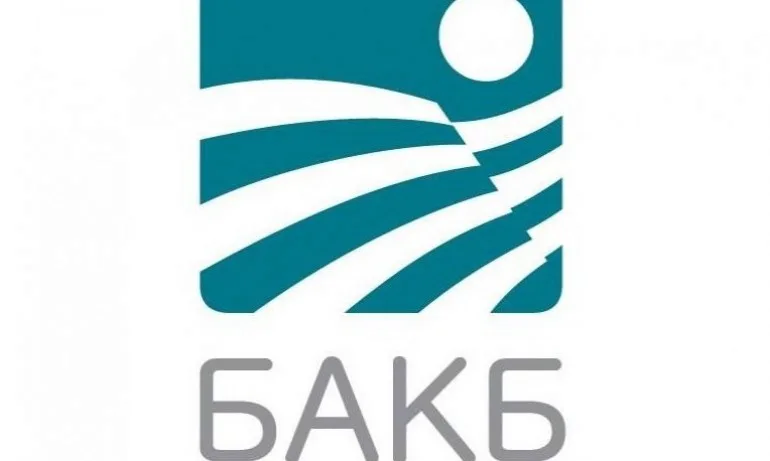 БАКБ разширява активите си с 14 % - Tribune.bg