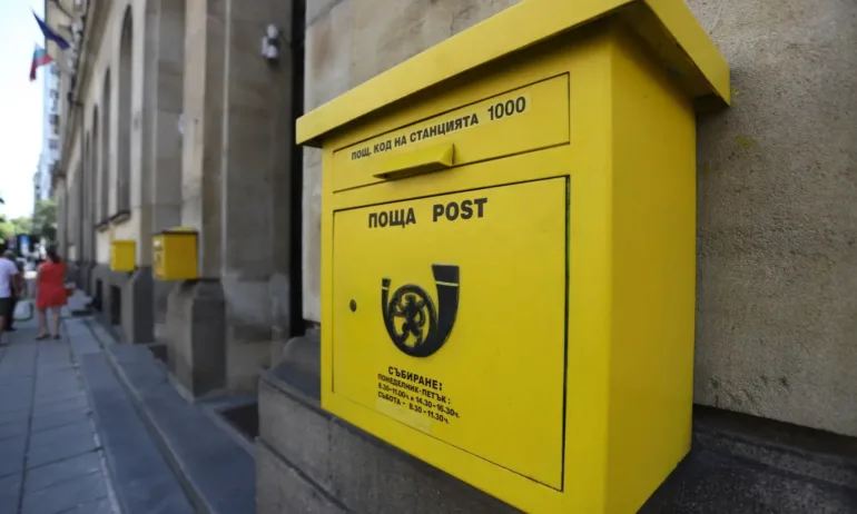 Прокуратурата образува досъдебно производство за умисъл при срива на БГ пощи - Tribune.bg