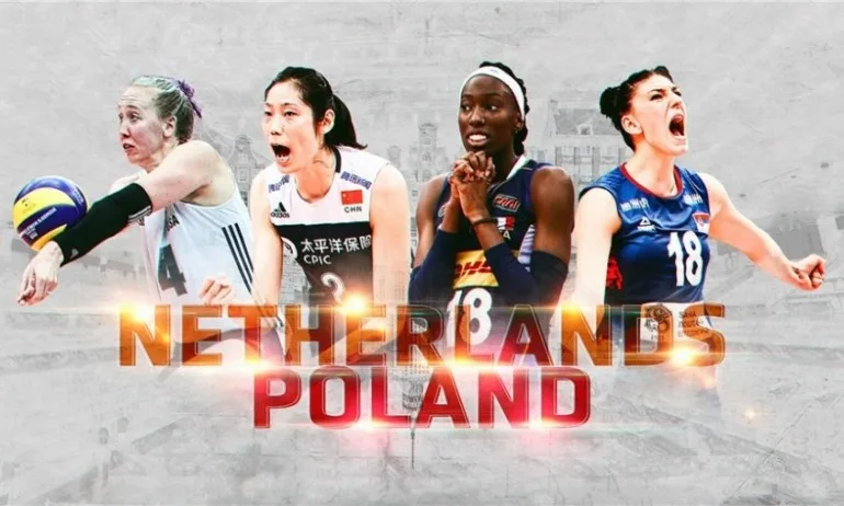 Две европейски държави приемат Световното първенство за жени през 2022 - Tribune.bg