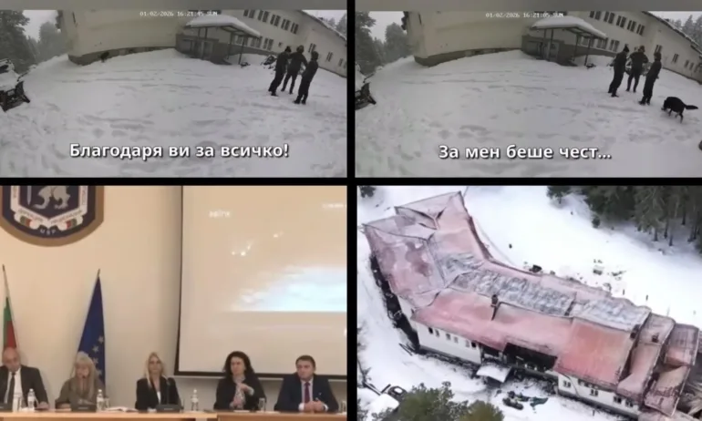 Продължава разследването по случая Петрохан - Tribune.bg