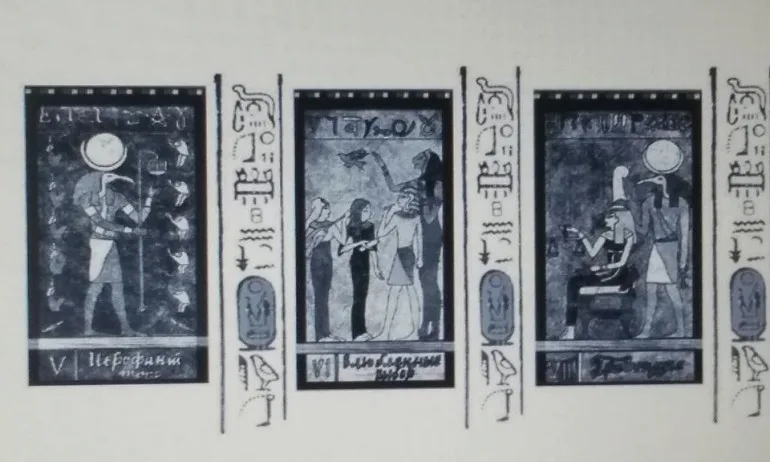 Какво ви очаква в близко бъдеще - тест - Tribune.bg