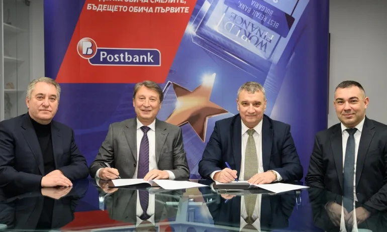 Пощенска банка и Университетът за национално и световно стопанство подписаха ключов меморандум за сътрудничество - Tribune.bg