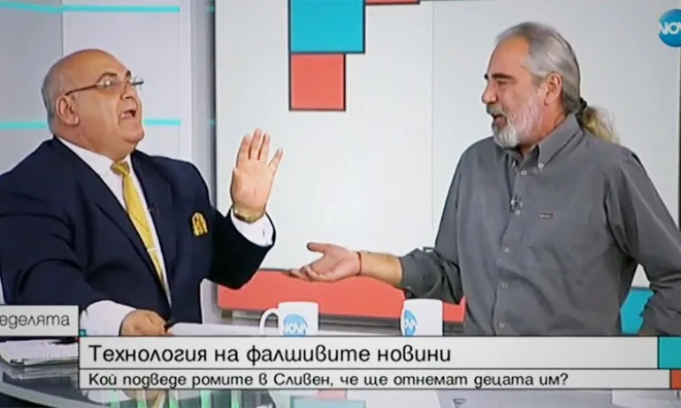 Андрей Слабаков за паниката в Сливен: Това е терористичен акт в интернет - Tribune.bg