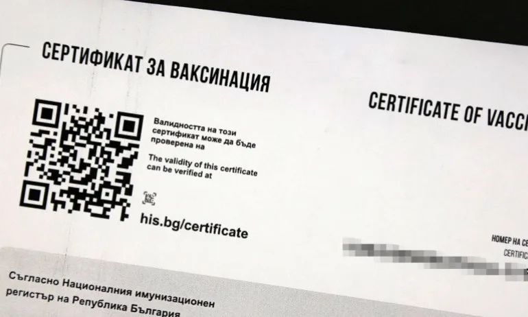 Евродепутатите одобриха ковид сертификата за пътувания - Tribune.bg