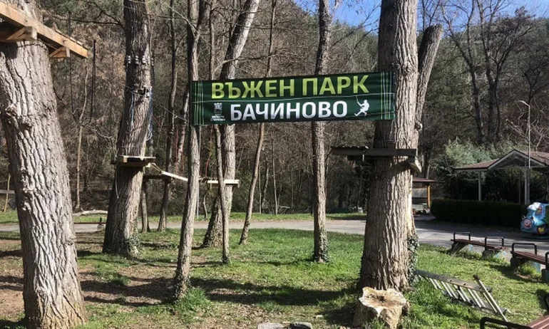 Въженият парк в Благоевград приема посетители от 3 април - Tribune.bg