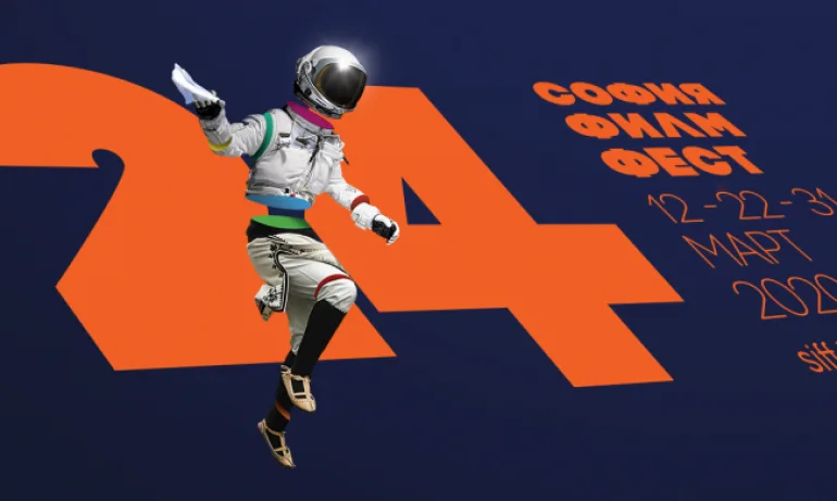 Дъщерята на Чарли Чаплин е специален гост на София Филм Фест 2020 - Tribune.bg