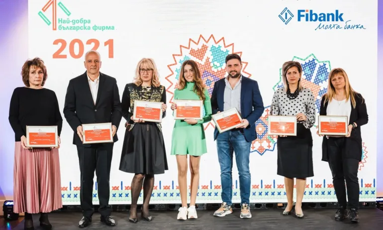 Над 300 компании се включиха в юбилейното десето издание на конкурса Най-добра българска фирма на годината - Tribune.bg