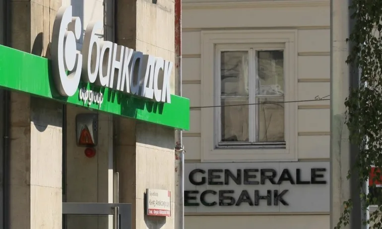 ДСК приема глобата, осъждан за банков обир ги информирал, че има база данни - Tribune.bg