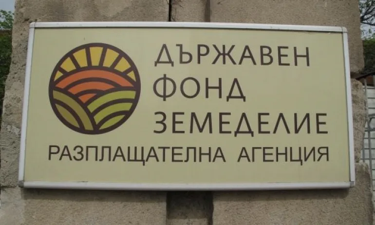 ДФ Земеделие: Наложените санкции по програмата за къщи за гости остават - Tribune.bg