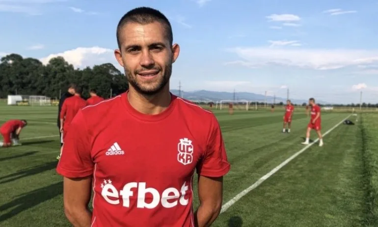 Пореден входящ трансфер за ЦСКА 1948 - Tribune.bg