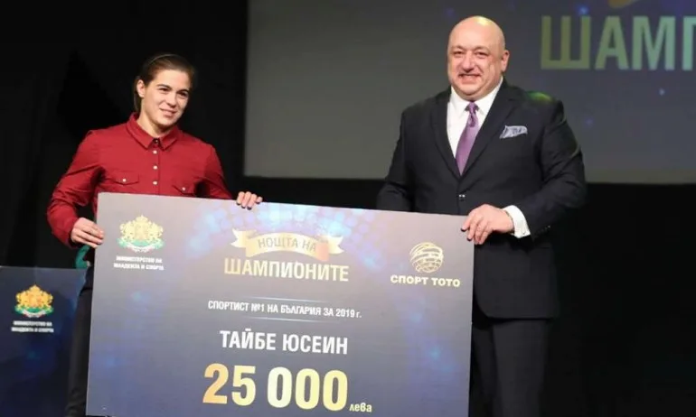 Нощта на шампионите: Тайбе Юсейн и Владимир Илиев са най-добрите спортисти за 2019 г - Tribune.bg