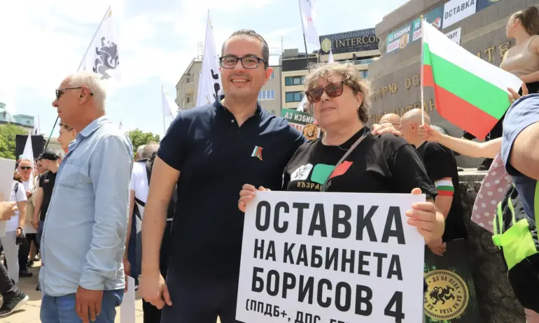 Възраждане и Левицата протестират за оставка на правителството и срещу джендър обучението - Tribune.bg