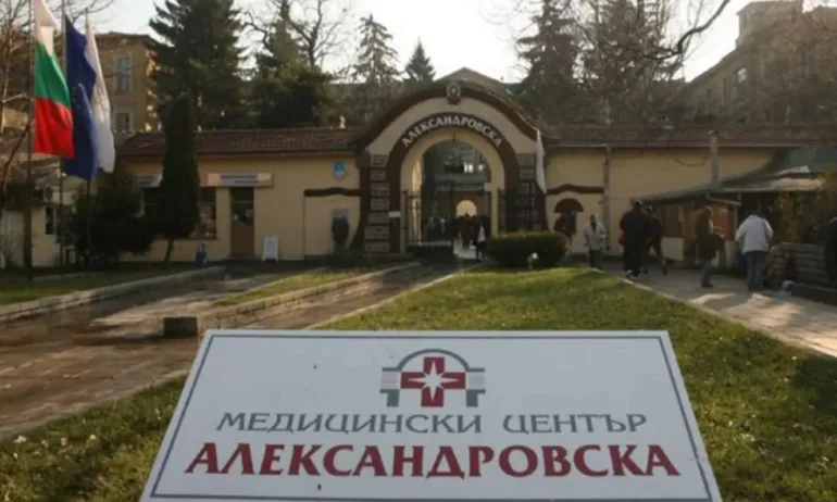 МС ще погасява задълженията на Александровска болница - Tribune.bg