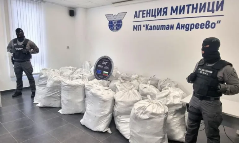 Над 2 тона марихуана отидоха в пещите на ТЕЦ - Tribune.bg