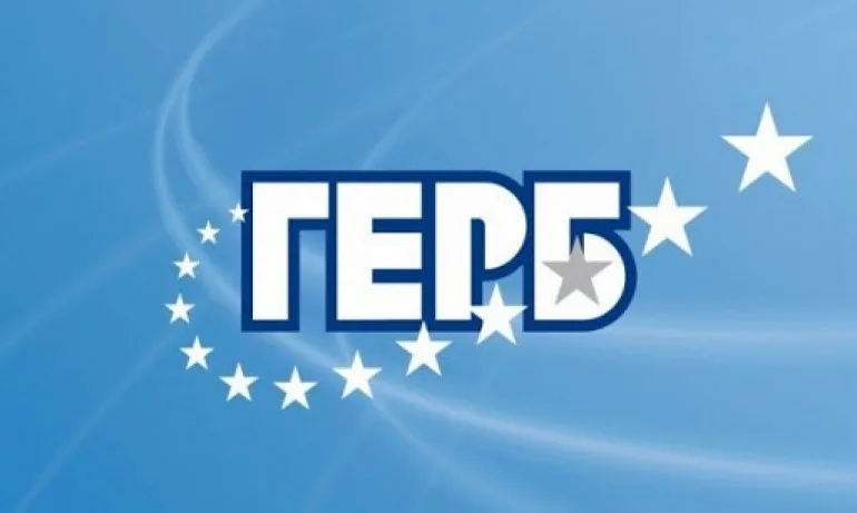 ГЕРБ за правителството на Трифонов: Колкото отговорно беше предложено, толкова сериозно беше и прибрано - Tribune.bg