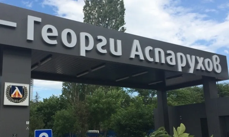 Падна последната пречка за сделката с Левски - Tribune.bg