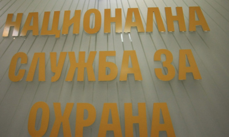 НСО търси охранители и шофьори със завършено поне средно образование - Tribune.bg