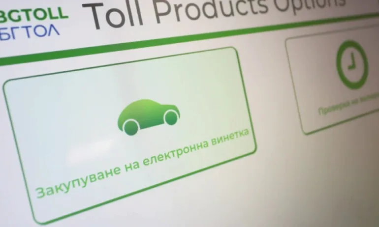 Превозвачите предупреждават: Увеличаването на тол таксите директно ще се прехвърли към потребителя - Tribune.bg