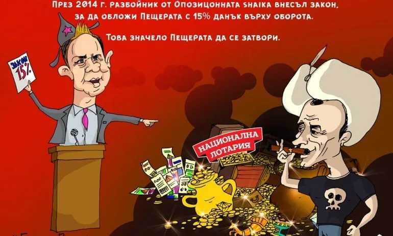 Кадиев: Не знам защо Божков ме нарича разбойник – исках да плаща по-висок данък - Tribune.bg