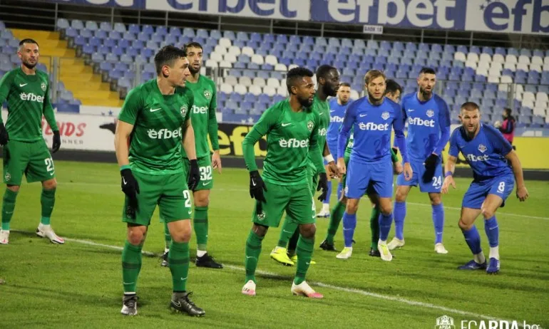 Арда прекрати победната серия на Лудогорец - Tribune.bg