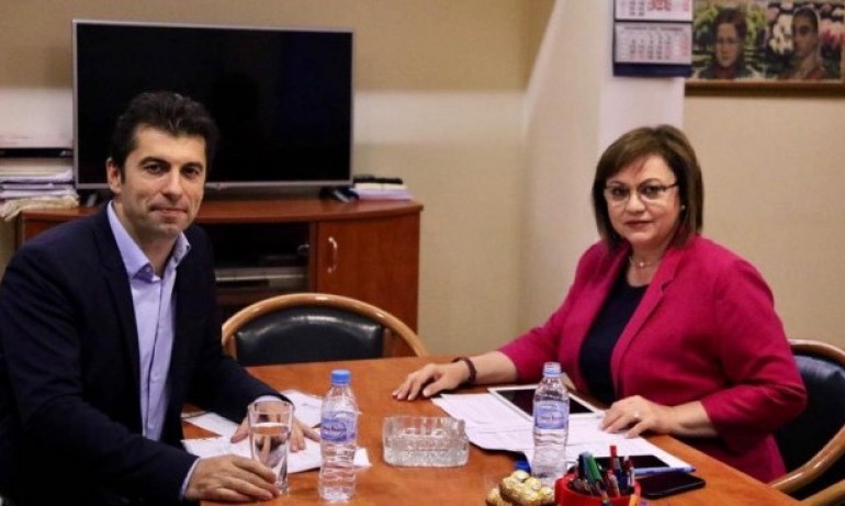 Нинова уволни назначенията на Петков в ДКК, които прокуратурата подхвана с разследване - Tribune.bg