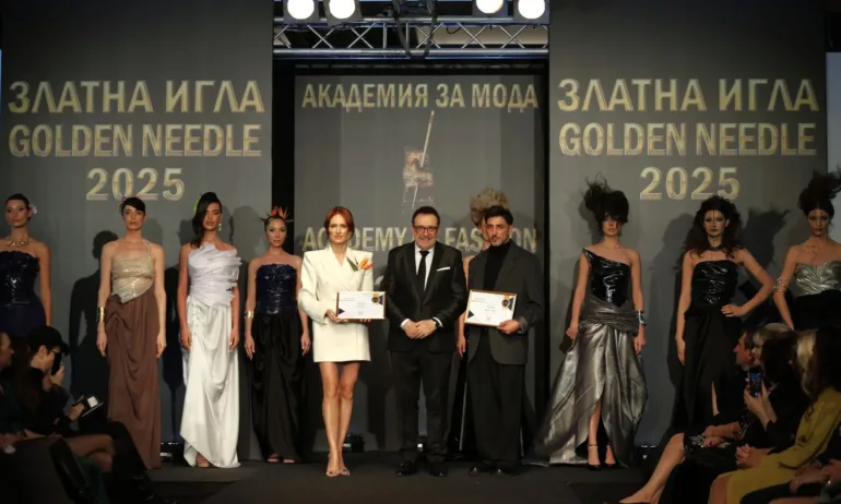 Дизайнери и модни къщи представиха възхитителни колекции на Златна игла 2025 - Tribune.bg