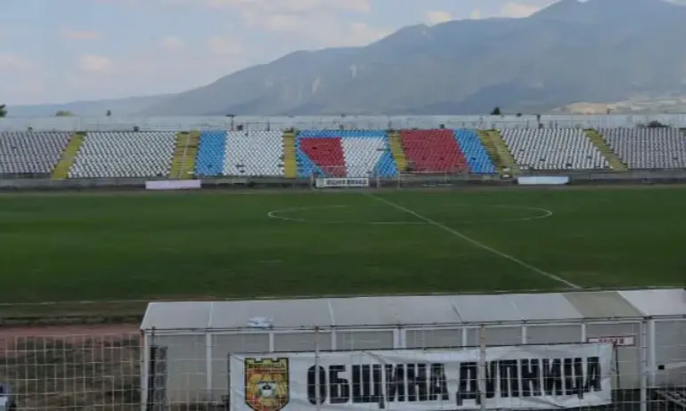 Спортното министерство одобри проект за стадион Бончук на стойност 1,3 млн. лв - Tribune.bg