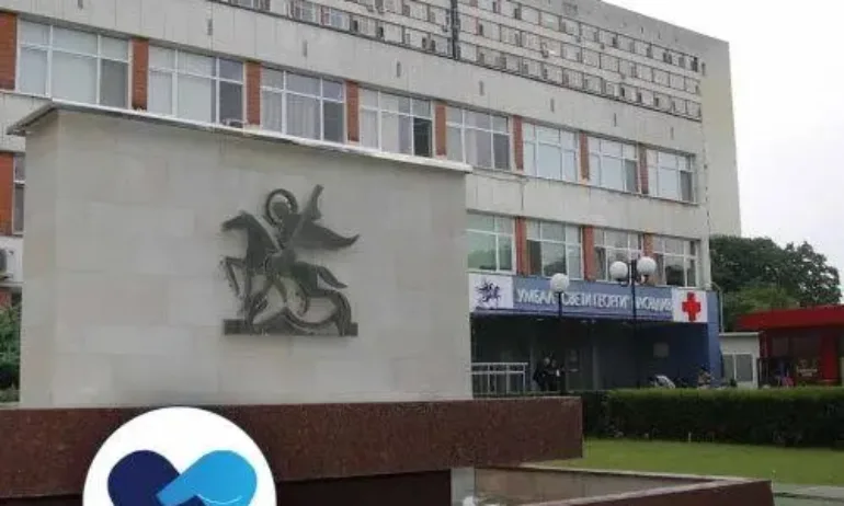 Специализирана полицейска операция в пловдивската болница ''Св. Георги'' - Tribune.bg