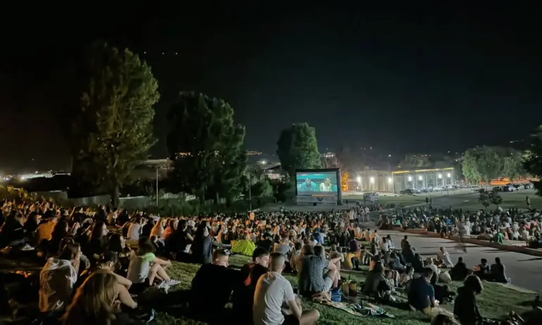 Община Благоевград организира кино под звездите - Tribune.bg
