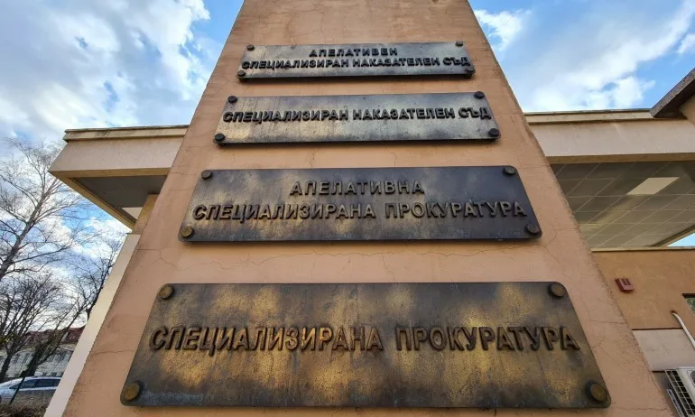 Спецсъдът остава от най-товарените в страната, магистратите са гледали 1363 дела - Tribune.bg