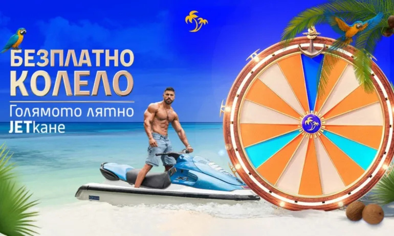 От хоби до страст: Джетовете като новата морска култура - Tribune.bg