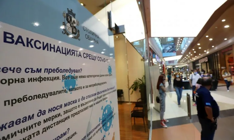 Зелени коридори в още два столични мола - Tribune.bg