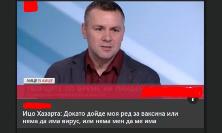 Българско рационално общество: Толкова ли се изчерпа експертното мнение, че ни облъчват с музиканти? - Tribune.bg